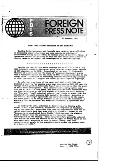OVNI en la URSS, un centro de investigación en Moscú