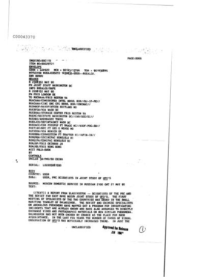 OVNI, Colaboración científica soviético-china en 1990