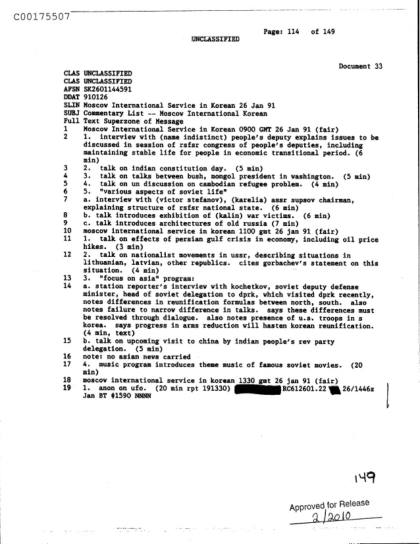 Anónimo sobre OVNIs en la URSS de 1991