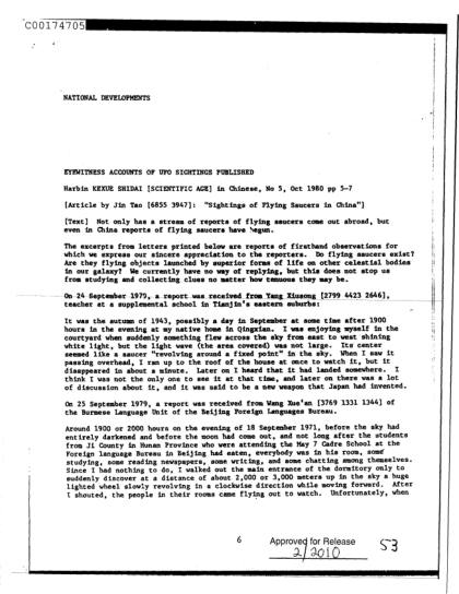 OVNI en China, Testimonios de la década de 1970