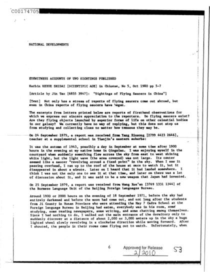 OVNI en China, Testimonios de la década de 1970